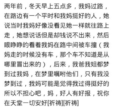 麦子麦怎么组词 麦子麦怎么组词