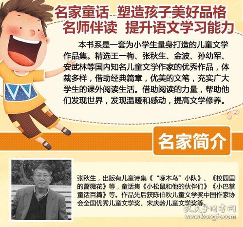 蚁组词拼音怎么读