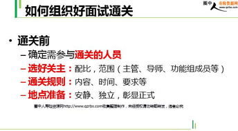 怎么组织的组词