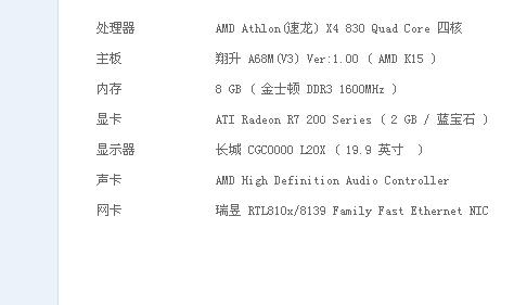 小度竿组词怎么组