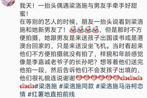 男人的指怎么组词