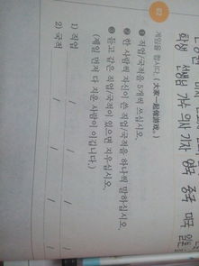 籍读ji的时候怎么组词