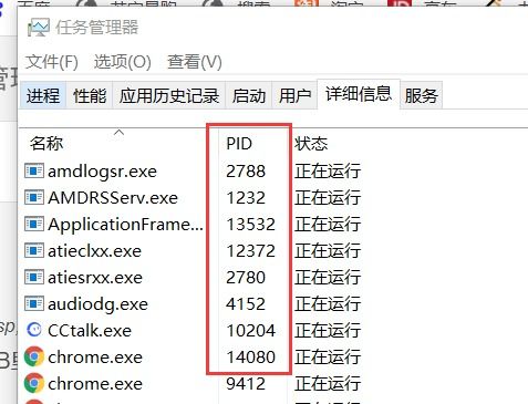 立刻的刻怎么组词