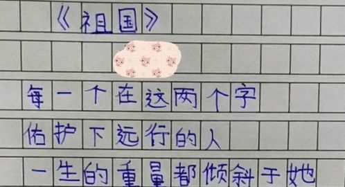 立刻的刻怎么组词