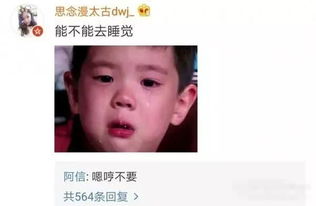 小布呵嗯哼怎么组词