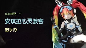 心灵骇客的骇怎么组词啊