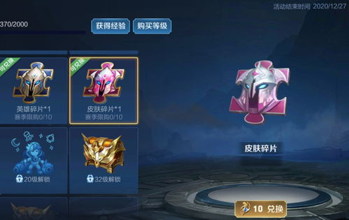 心灵骇客的骇怎么组词啊