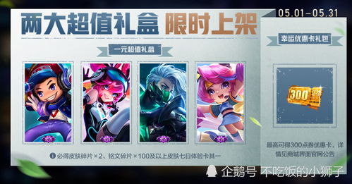 心灵骇客的骇怎么组词啊