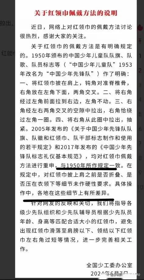 更是的更怎么组词