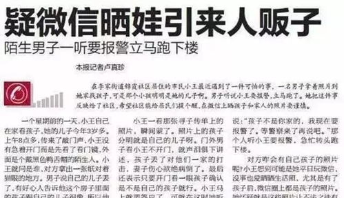 审问的审组词