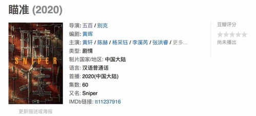 小度冯怎么组词 小度冯怎么组词