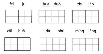水珠怎么组词 水珠怎么组词