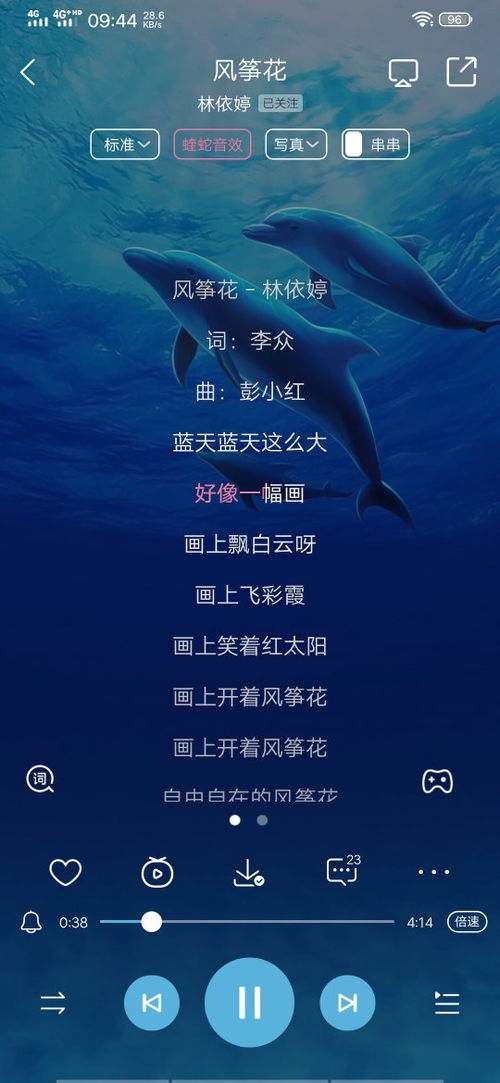 唱儿歌怎么组词 唱儿歌怎么组词