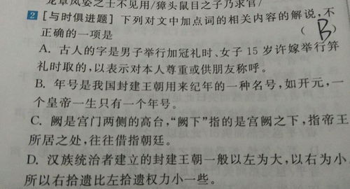 孤在古代怎么组词