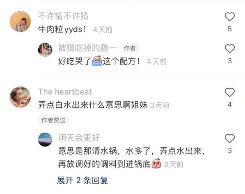 海底捞的组词怎么写