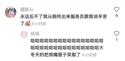 海底捞的组词怎么写