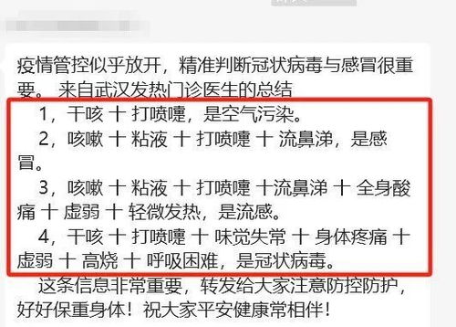 干咳的干怎么组词