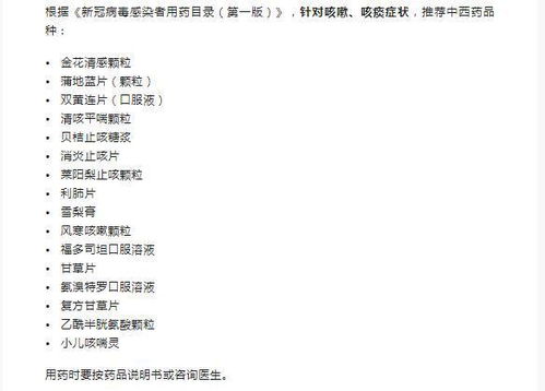 干咳的干怎么组词