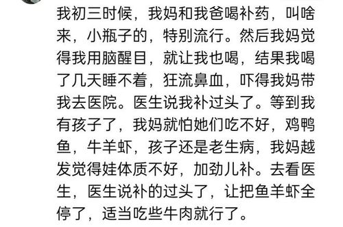 嗯冬天的冬怎么组词