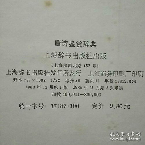 卖瞄的瞄怎么组词名句