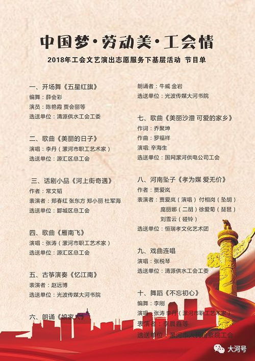 河的桥怎么组词