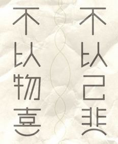 颈以怎么组词 颈以怎么组词