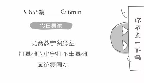 吱吱丫丫的知怎么组词