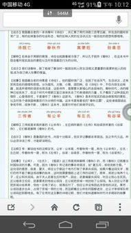 传zhuan怎么组词