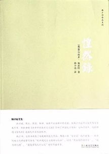 索组词语 索组词语