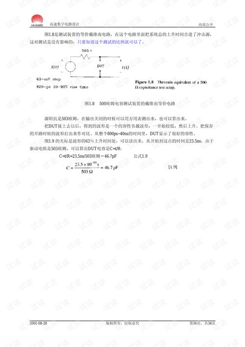 速度速度数怎么组词