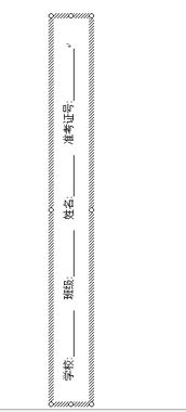 篮筐的框怎么组词语 篮筐的框怎么组词语