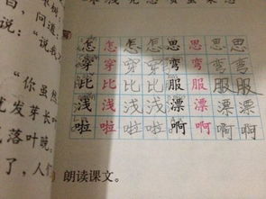 下一集怎么组词