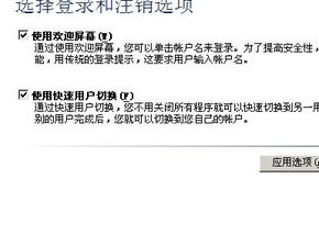 关机吧怎么组词啊 关机吧怎么组词啊
