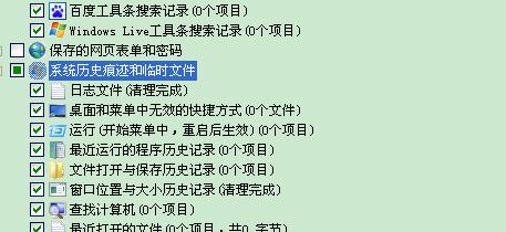 关机吧怎么组词啊 关机吧怎么组词啊