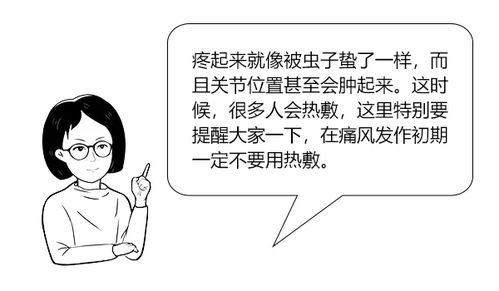 趁凉乘凉的趁怎么组词