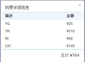 飞机的英语怎么组词啊 飞机的英语怎么组词啊
