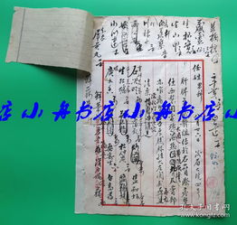 毛笔的毛应该怎么组词