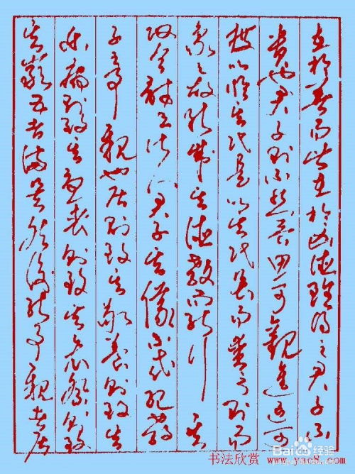 毛笔的毛应该怎么组词