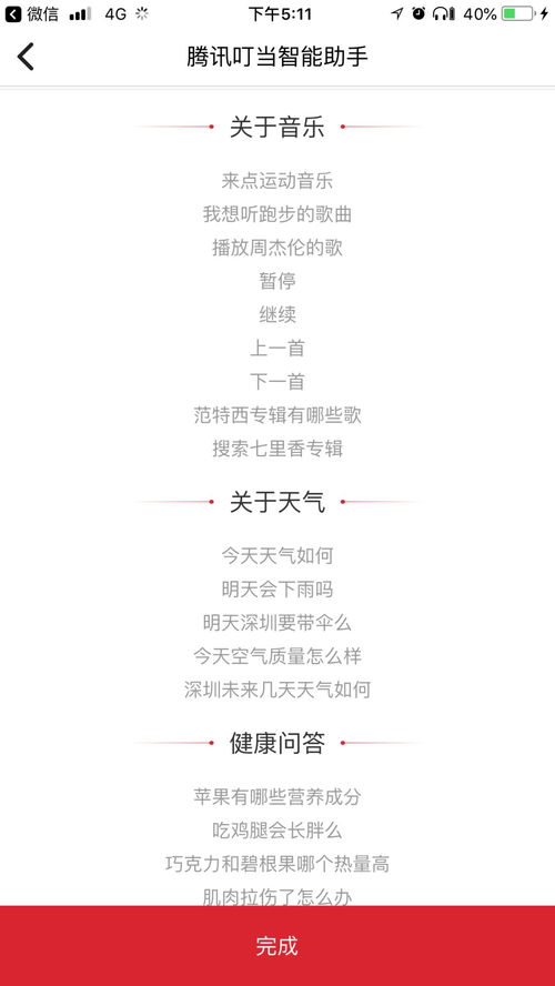 吃无除除怎么组词