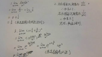 除法的除的右边怎么组词