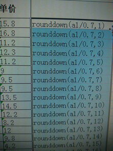 除法的除的右边怎么组词