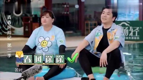 贾玲的怎么组词