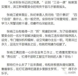 狐狸的寸怎么组词