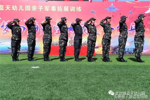 兵和蓝天怎么组词