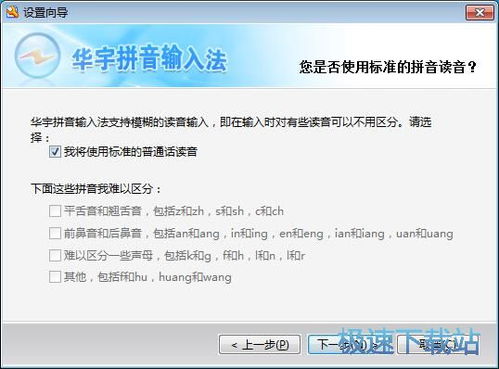 超凡的繁怎么组词