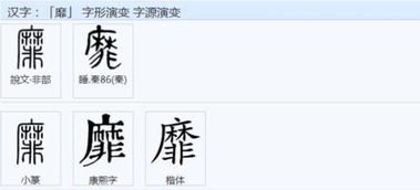 好了两个读音怎么组词