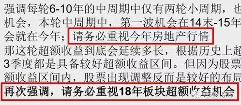 野航高歌的航怎么组词