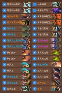 龙怎怎么组词呢