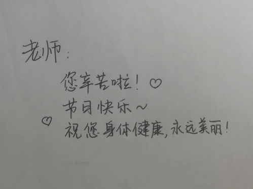 妍和洋怎么组词啊