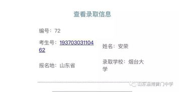 妍和洋怎么组词啊